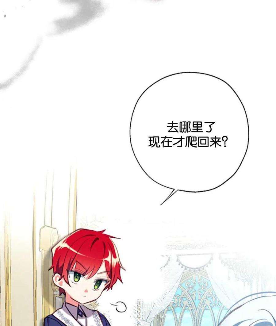 我们能成为家人吗18话