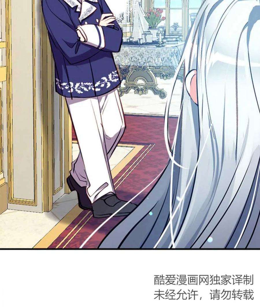 我们能成为家人吗18话