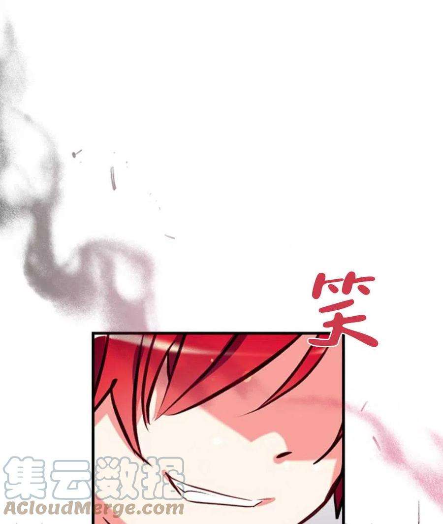 我们能成为家人吗18话