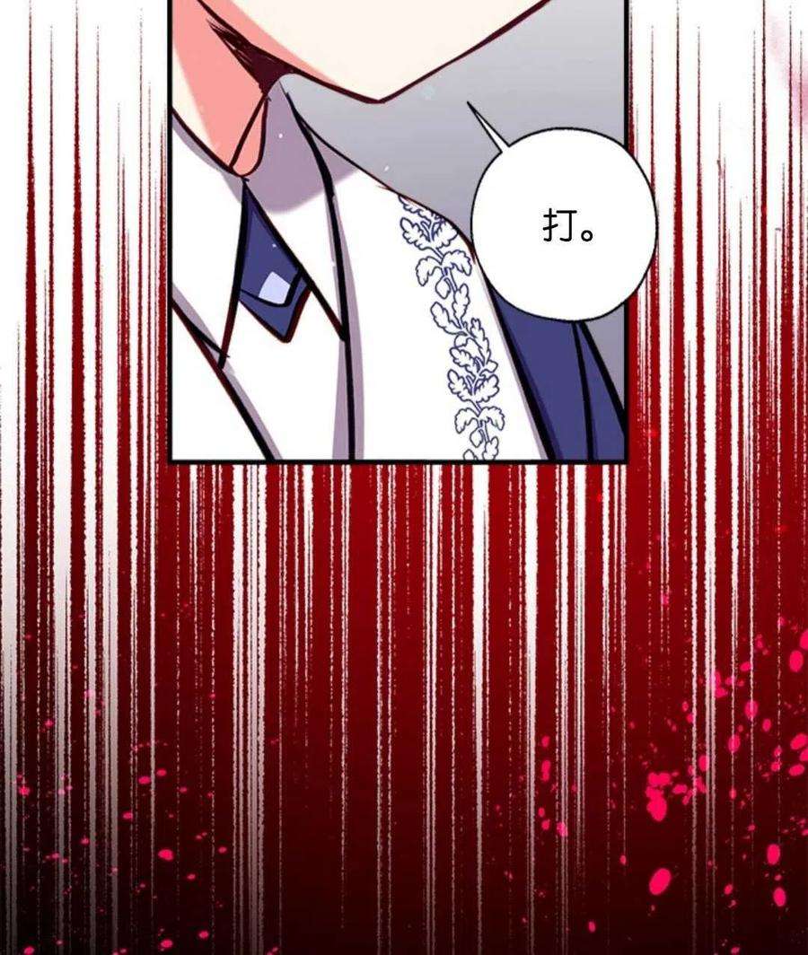 我们能成为家人吗18话