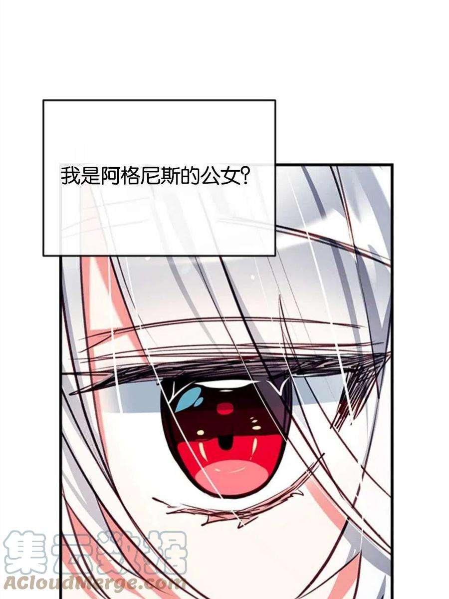 我们能成为家人吗18话