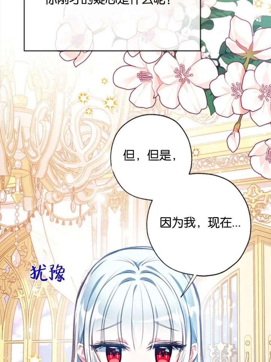 我们能成为家人吗18话