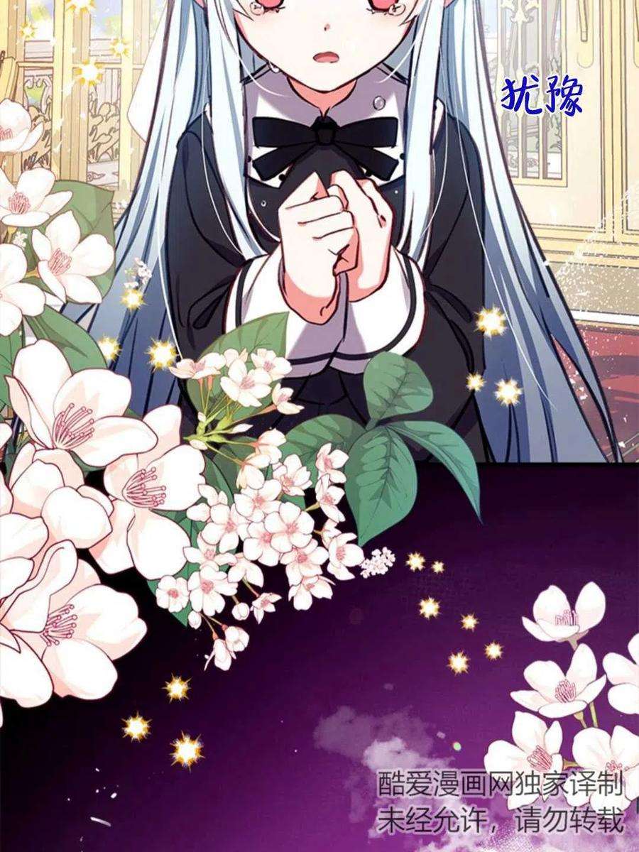 我们能成为家人吗18话