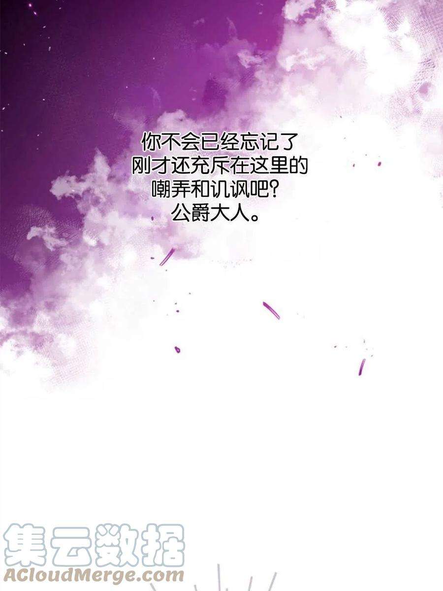 我们能成为家人吗18话