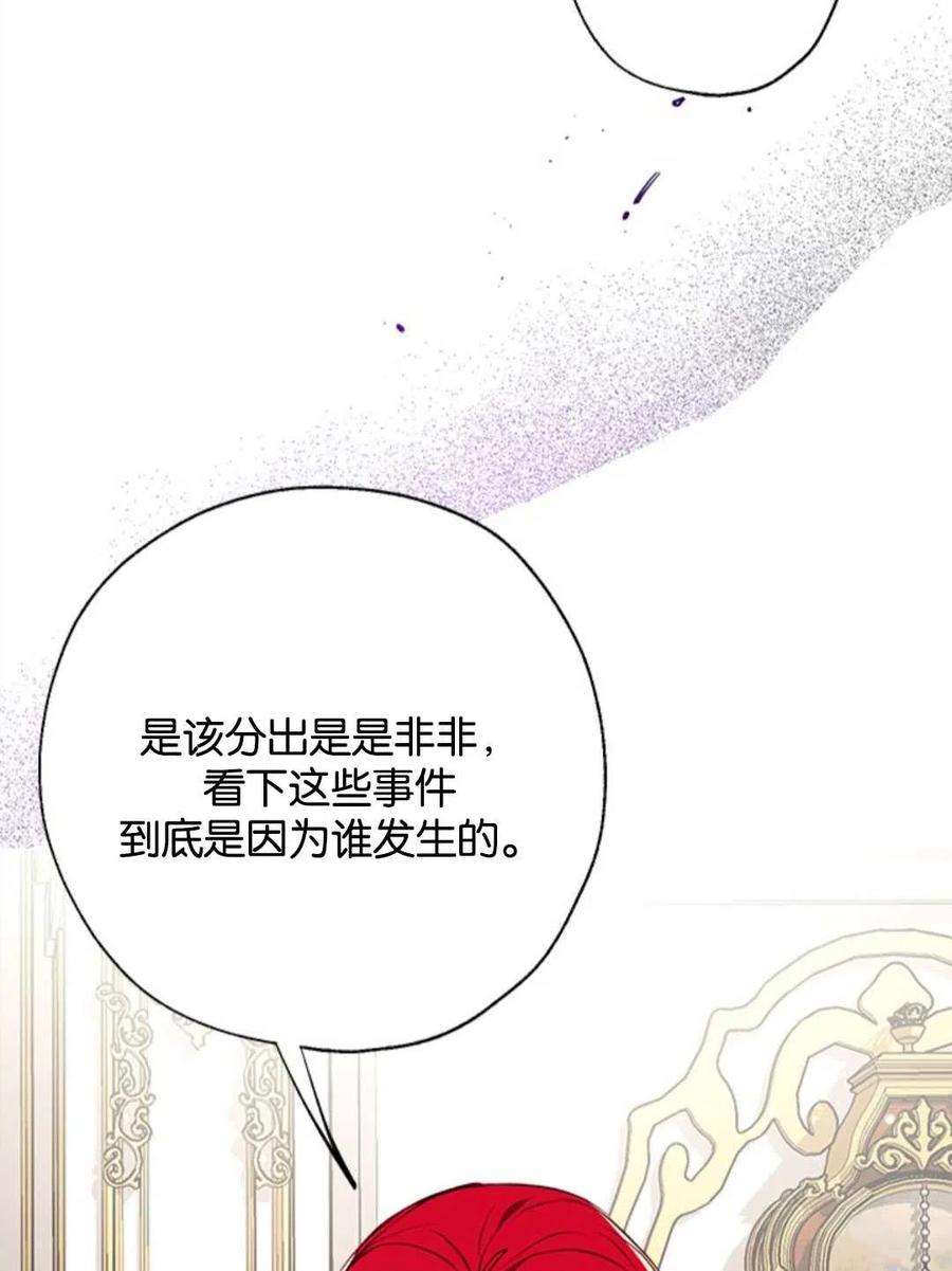 我们能成为家人吗18话