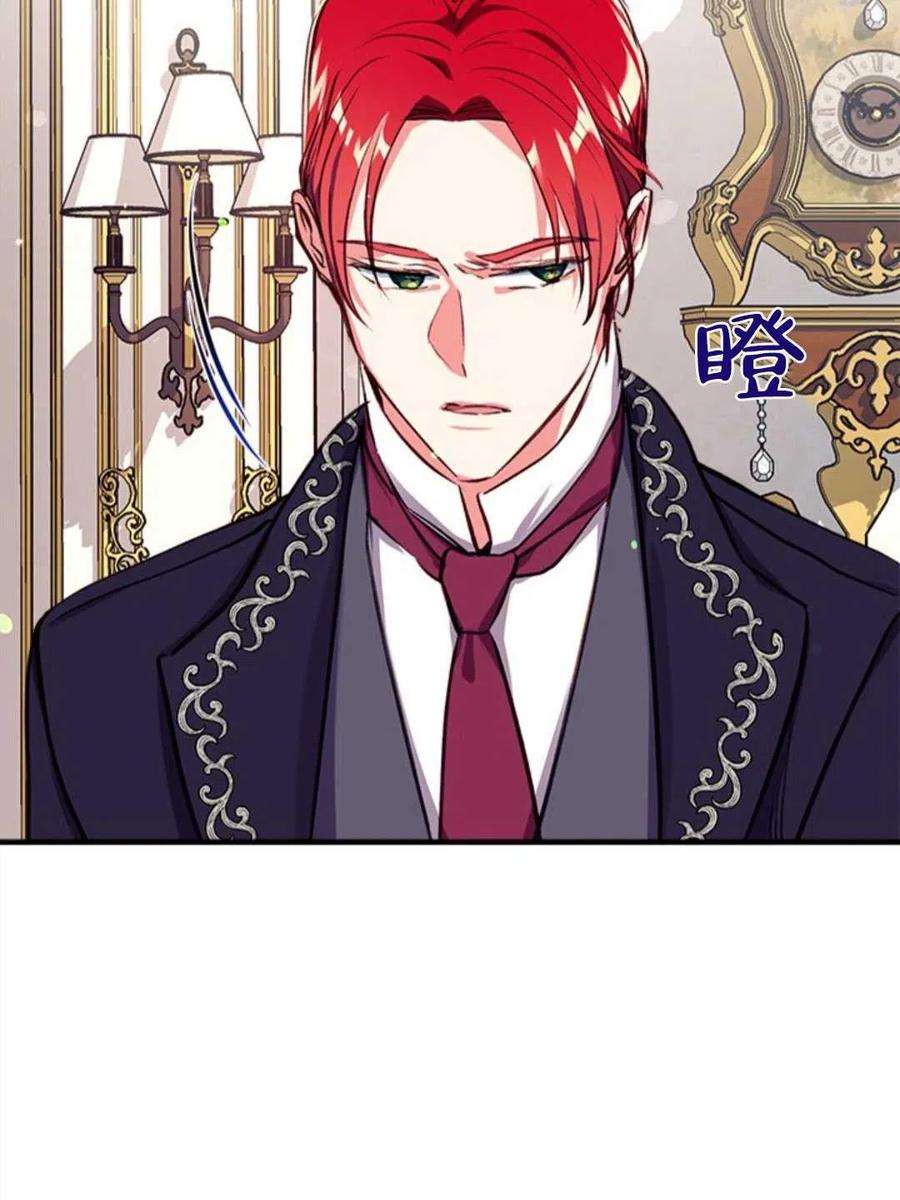 我们能成为家人吗18话