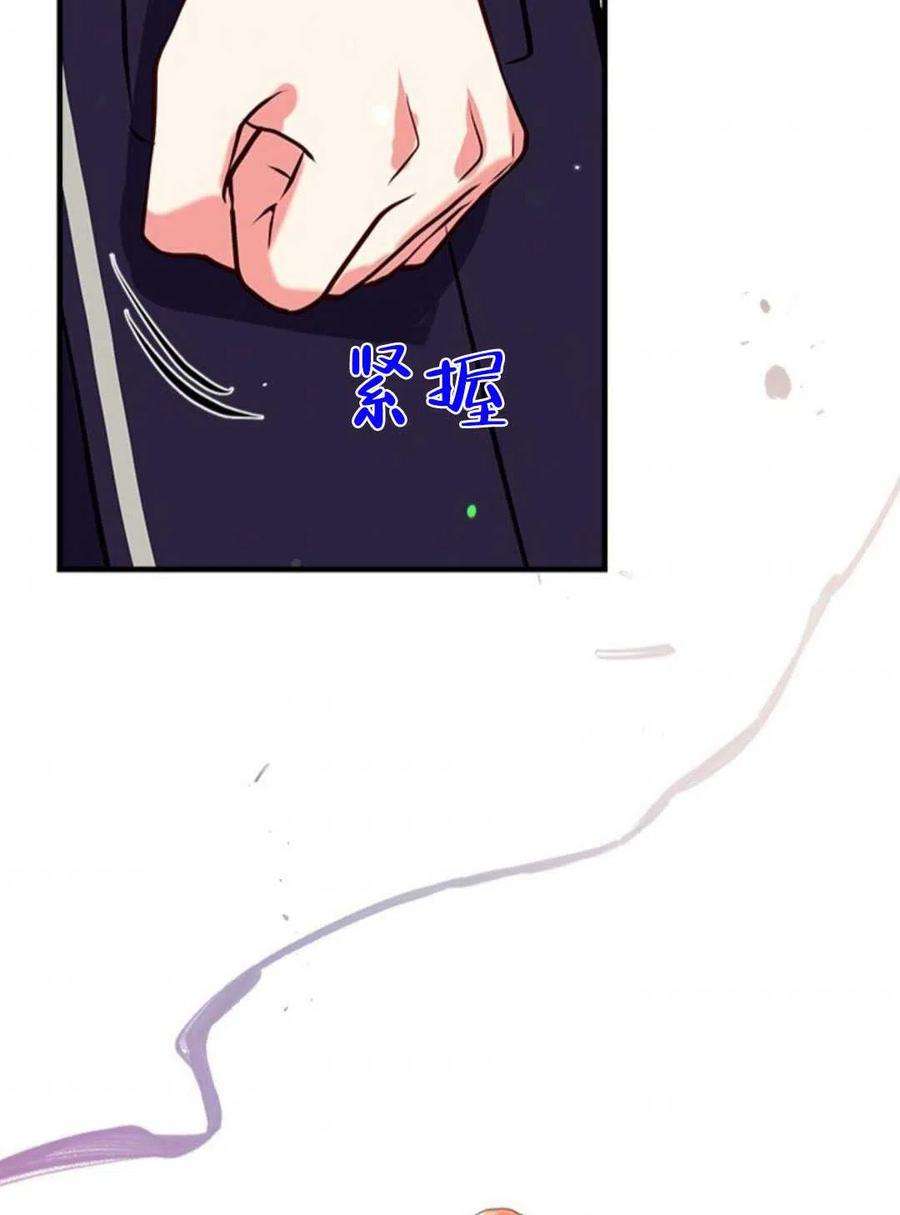 我们能成为家人吗18话