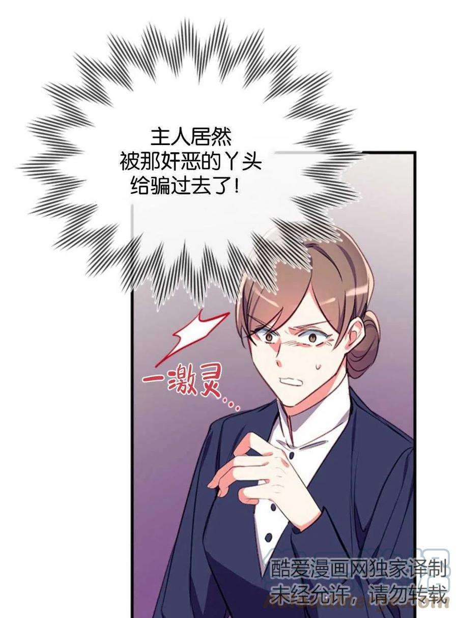 我们能成为家人吗18话