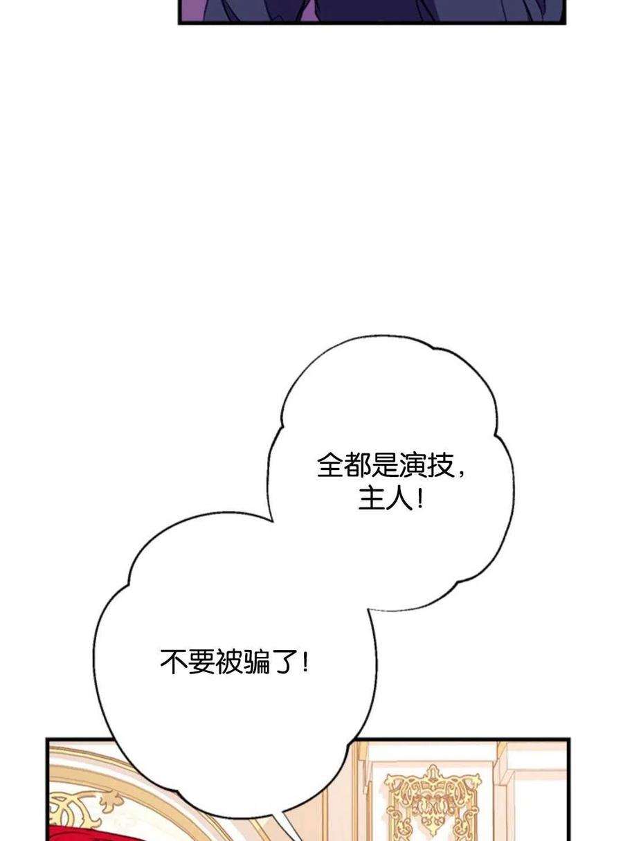 我们能成为家人吗18话