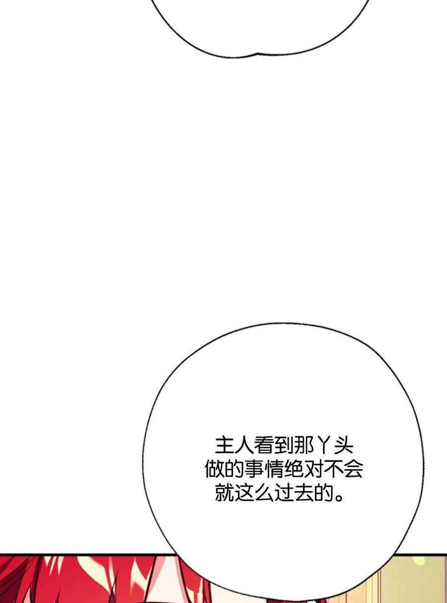 我们能成为家人吗18话