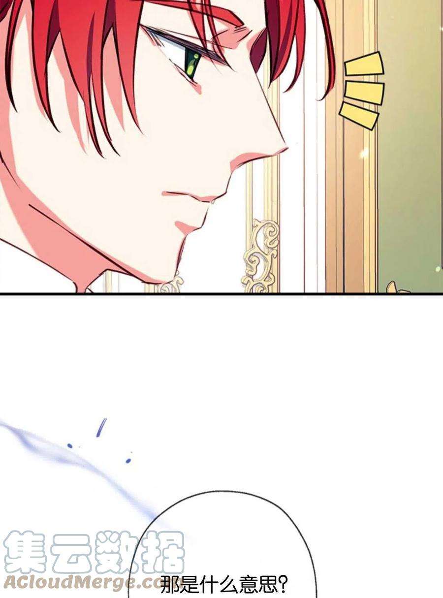 我们能成为家人吗18话