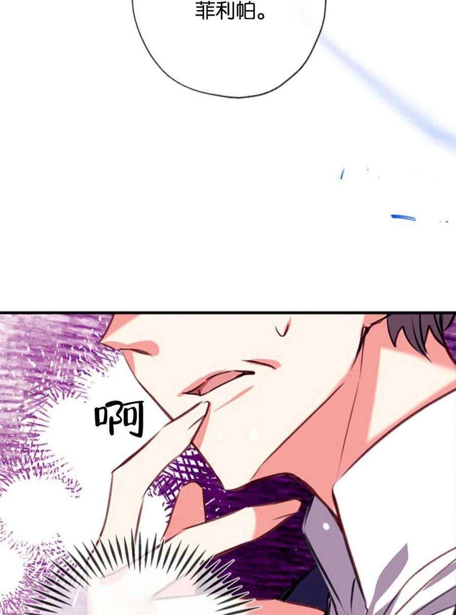 我们能成为家人吗18话