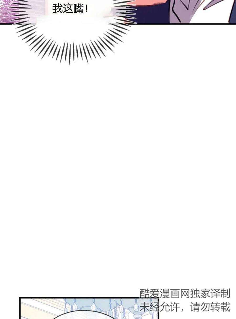 我们能成为家人吗18话