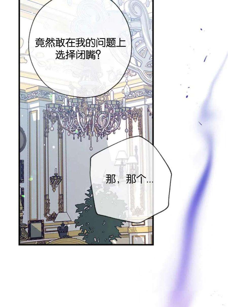 我们能成为家人吗18话