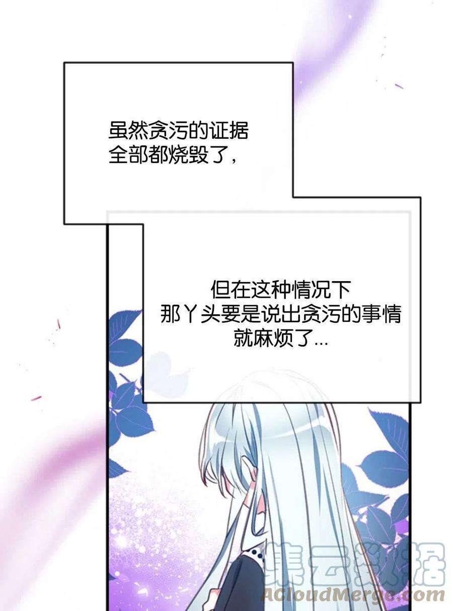 我们能成为家人吗18话