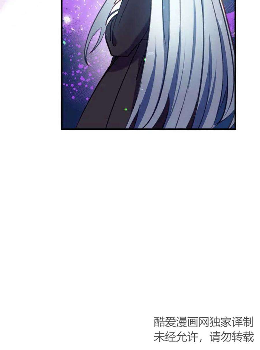 我们能成为家人吗18话