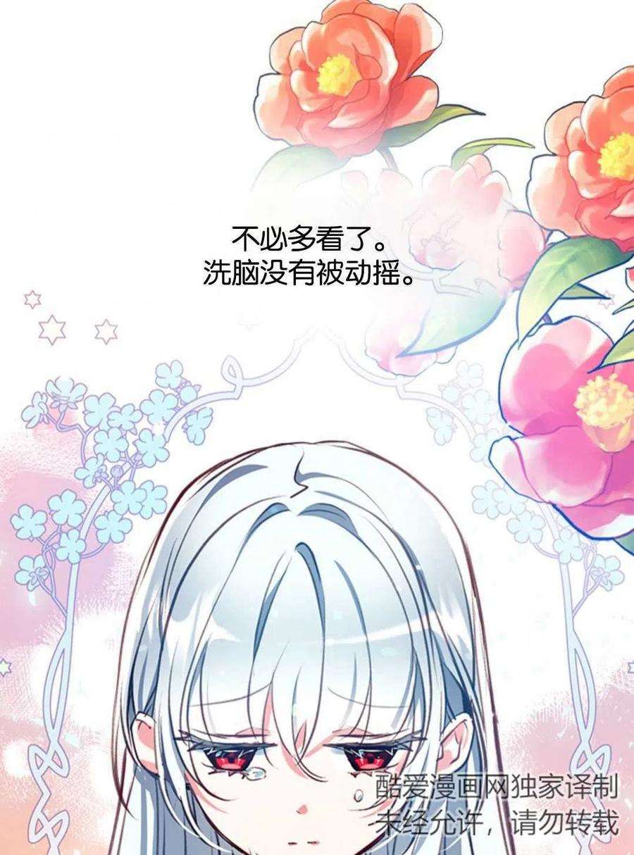 我们能成为家人吗18话