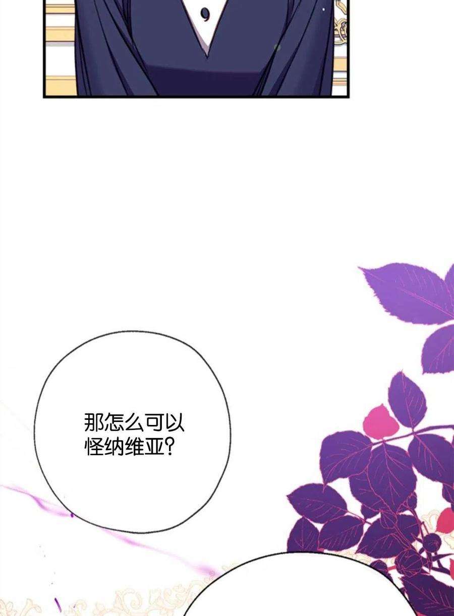 我们能成为家人吗18话