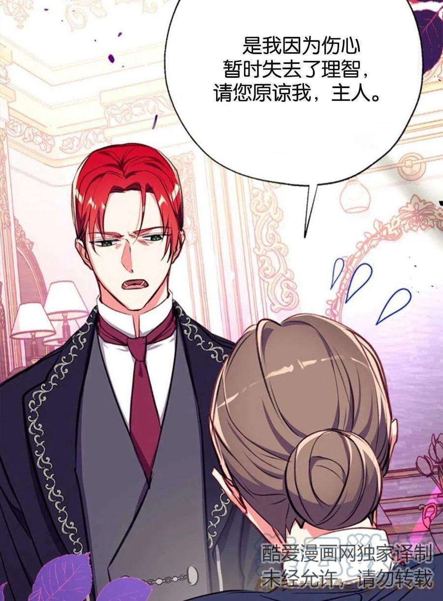 我们能成为家人吗18话