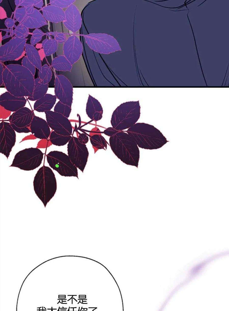 我们能成为家人吗18话