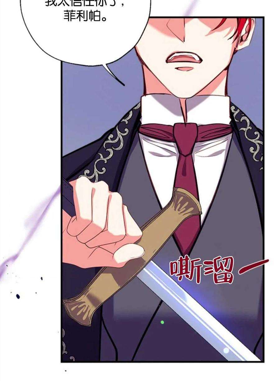 我们能成为家人吗18话