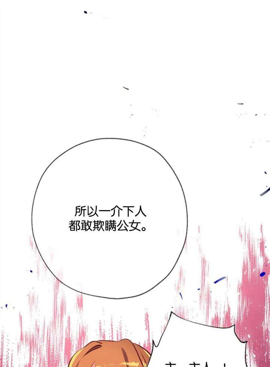 我们能成为家人吗18话