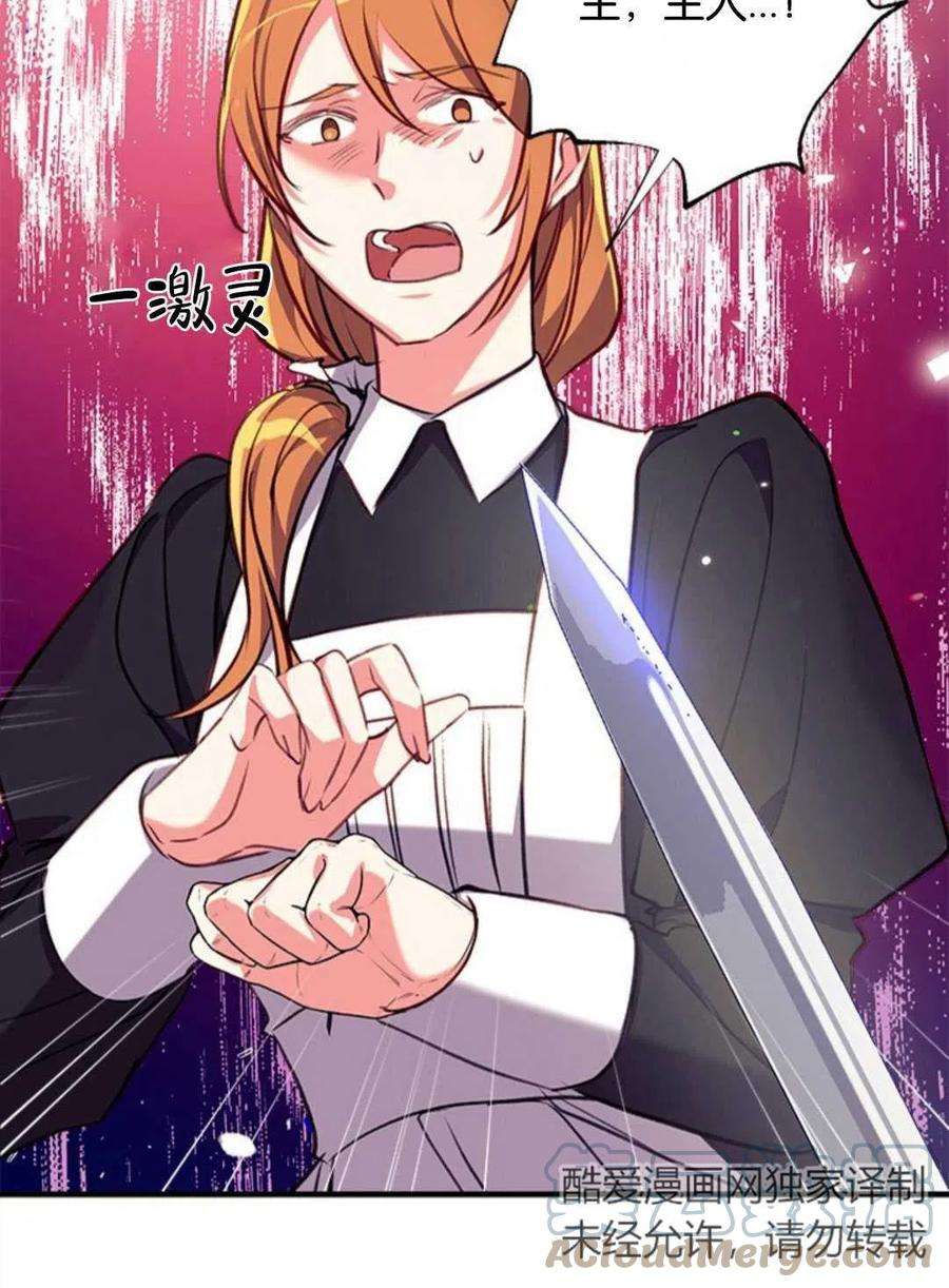 我们能成为家人吗18话