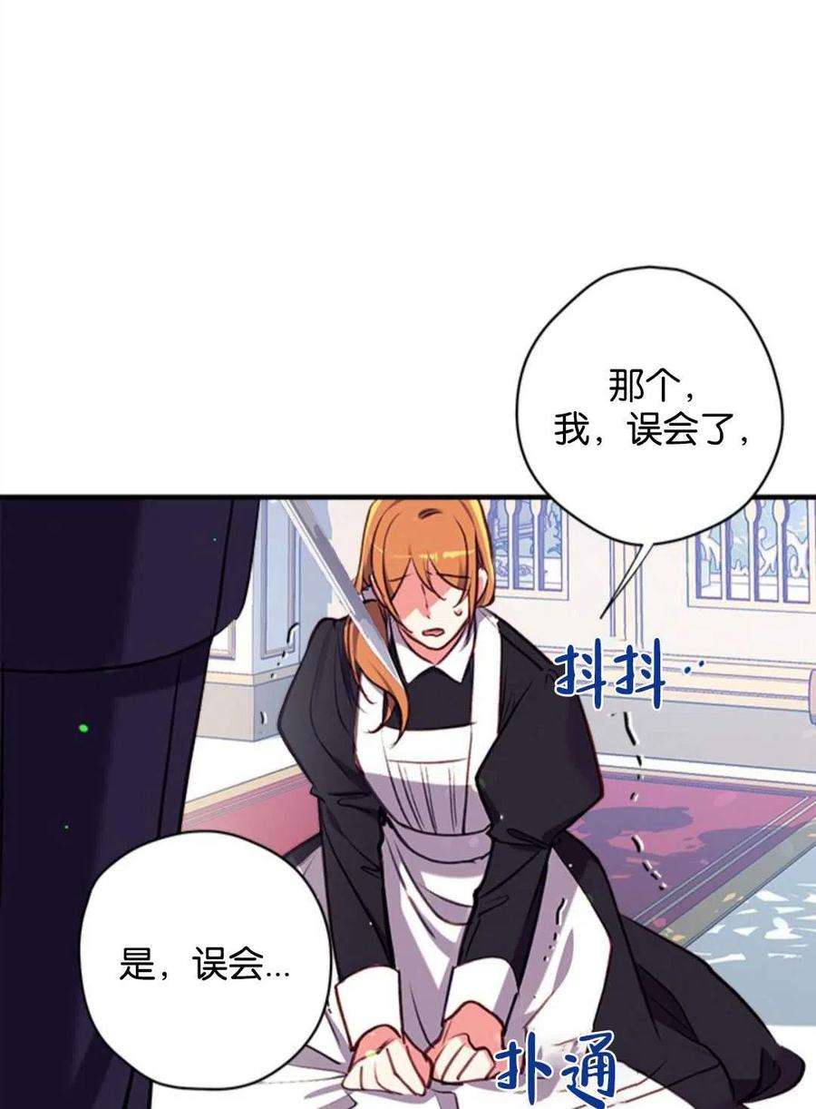 我们能成为家人吗18话