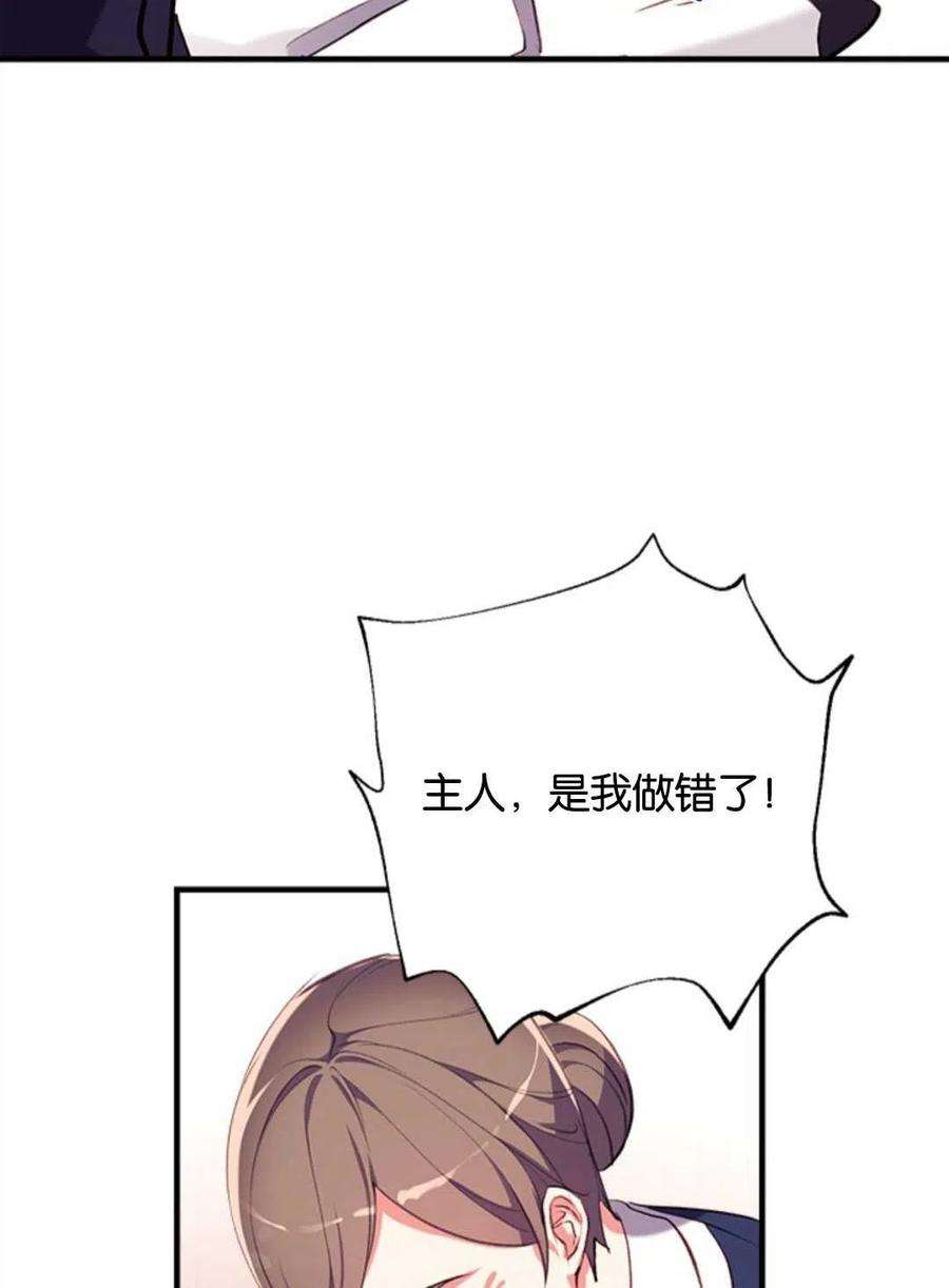 我们能成为家人吗18话