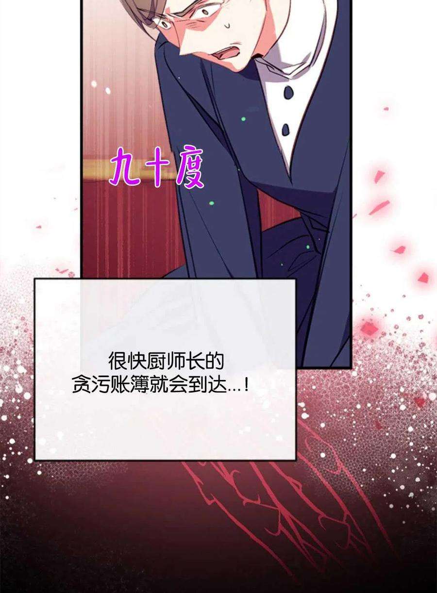 我们能成为家人吗18话