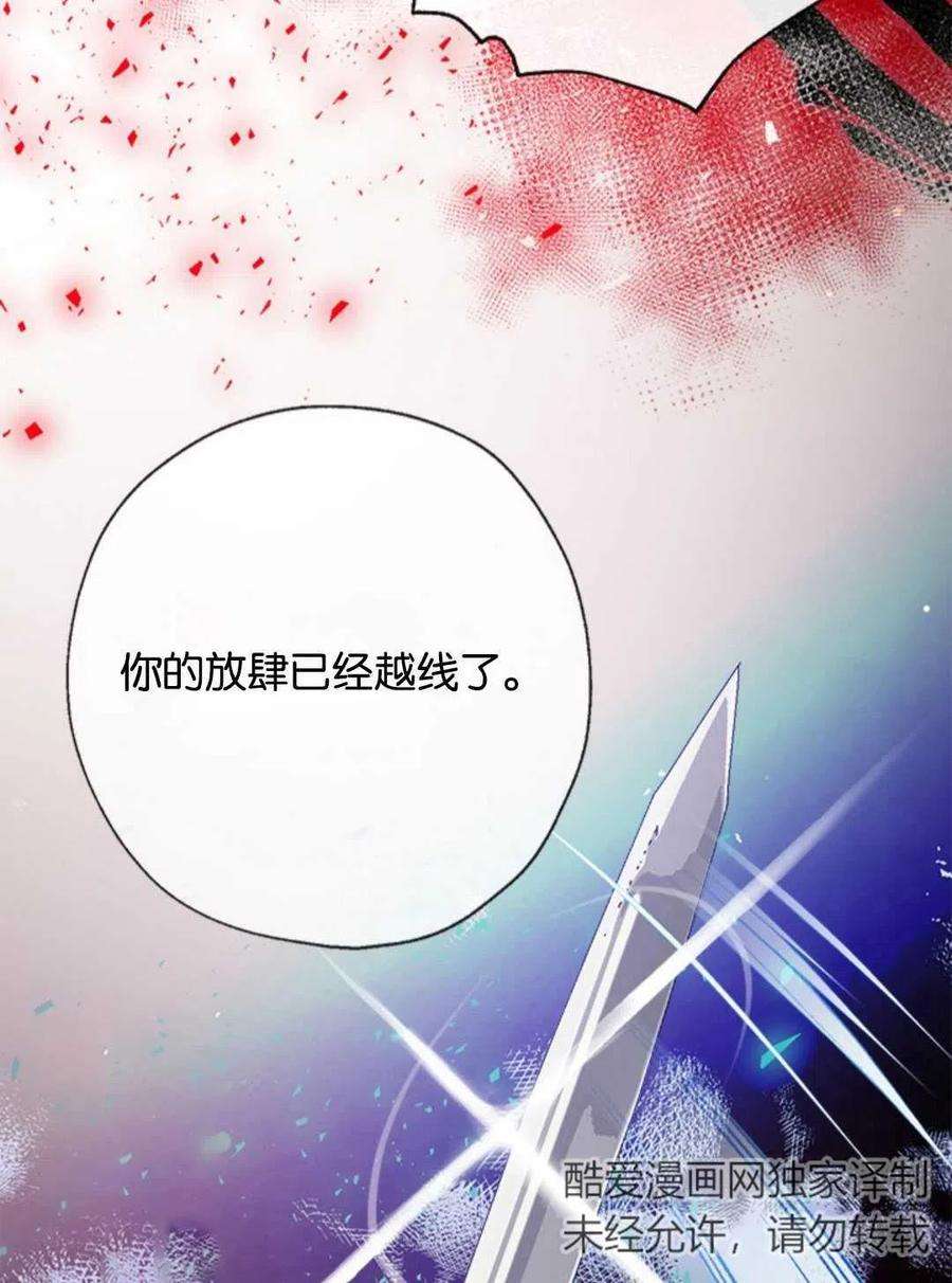 我们能成为家人吗18话