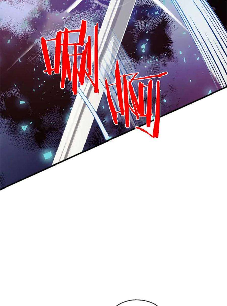 我们能成为家人吗18话