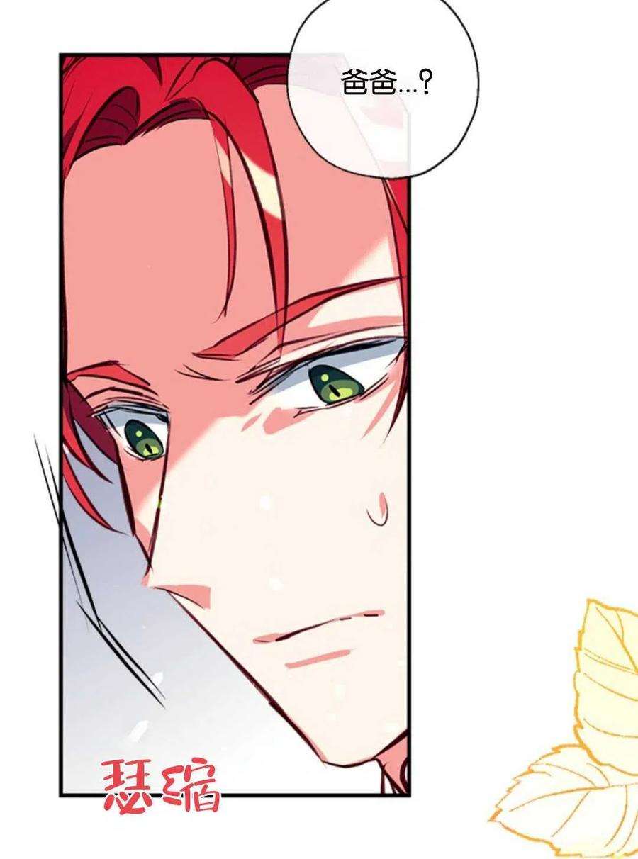 我们能成为家人吗18话