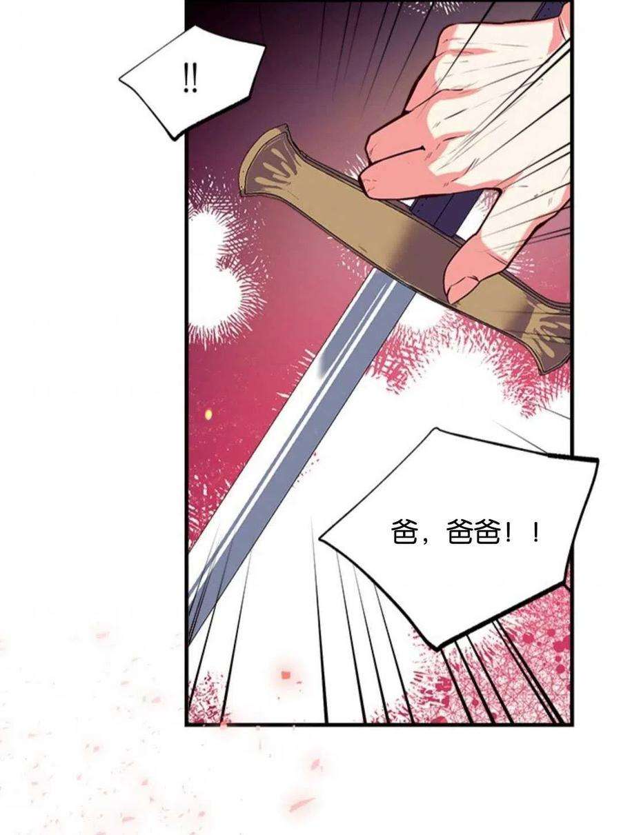 我们能成为家人吗18话