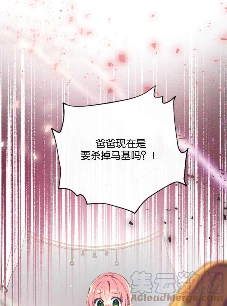 我们能成为家人吗18话