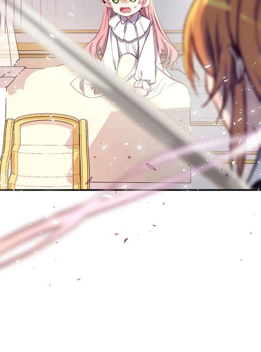 我们能成为家人吗18话