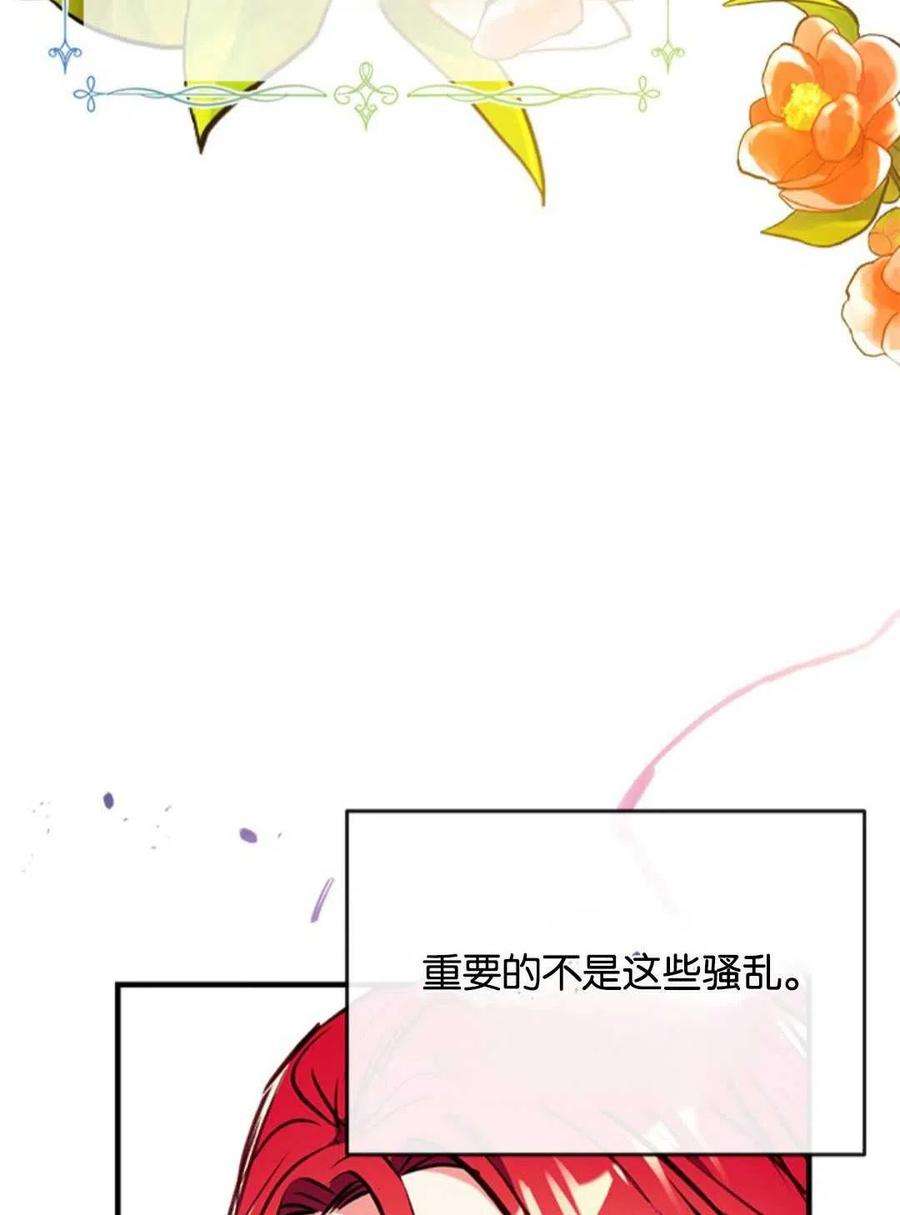 我们能成为家人吗18话