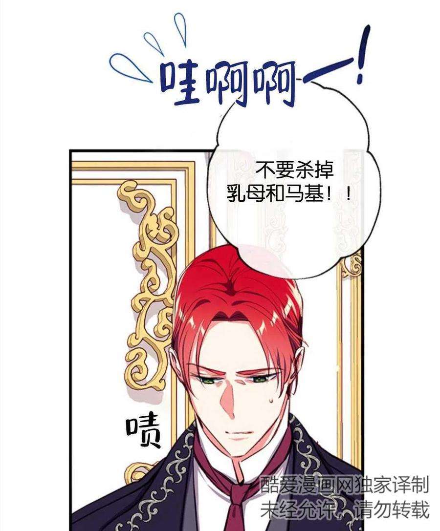 我们能成为家人吗18话