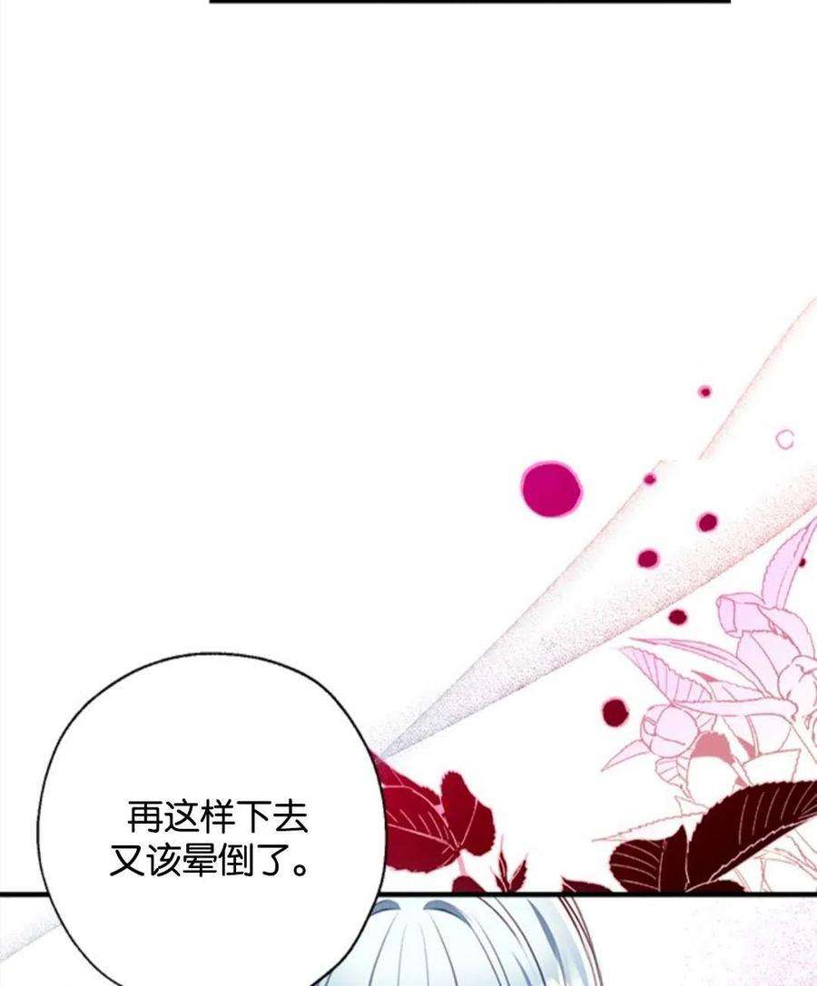 我们能成为家人吗18话