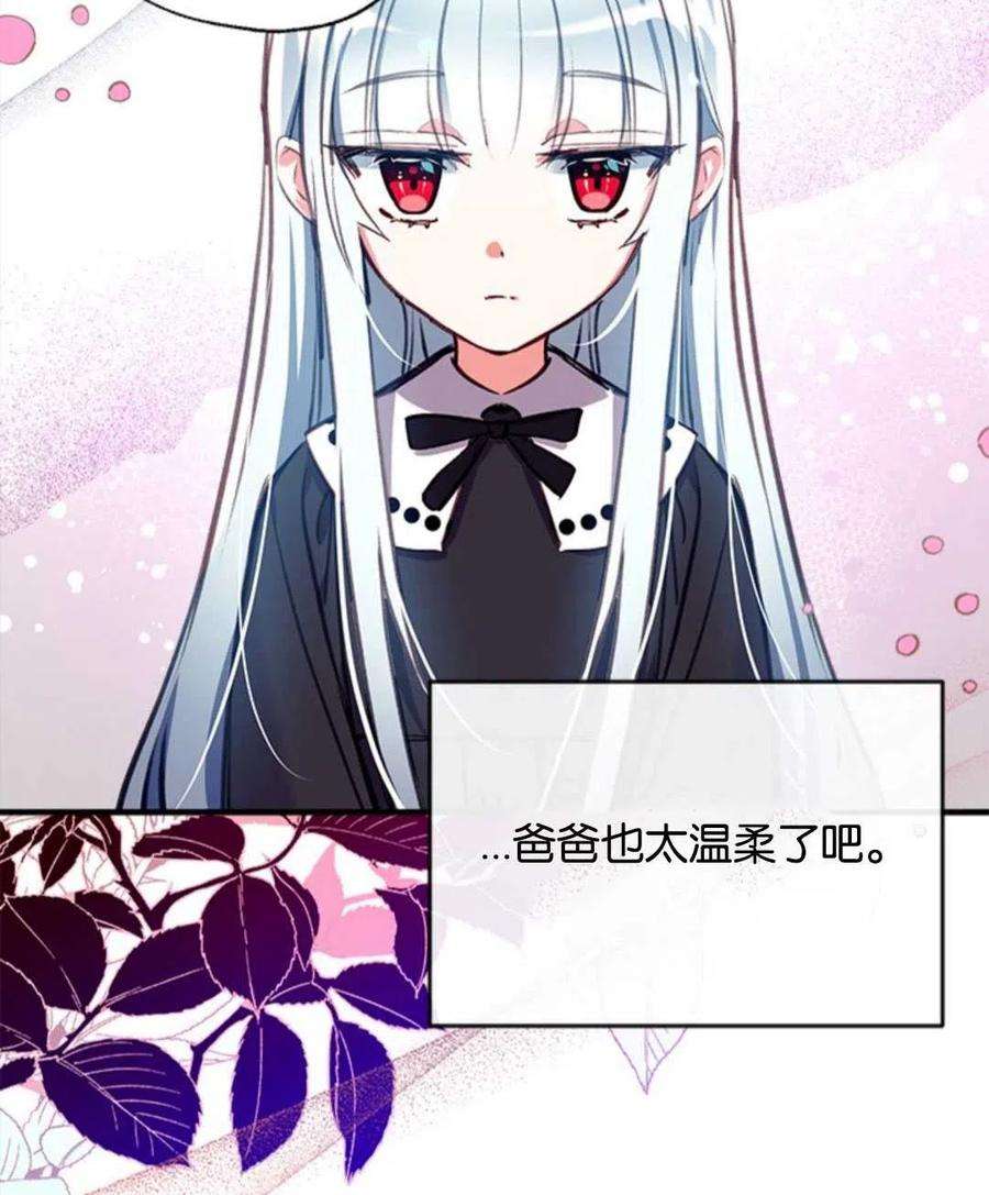 我们能成为家人吗18话