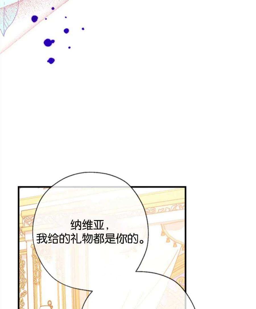 我们能成为家人吗18话