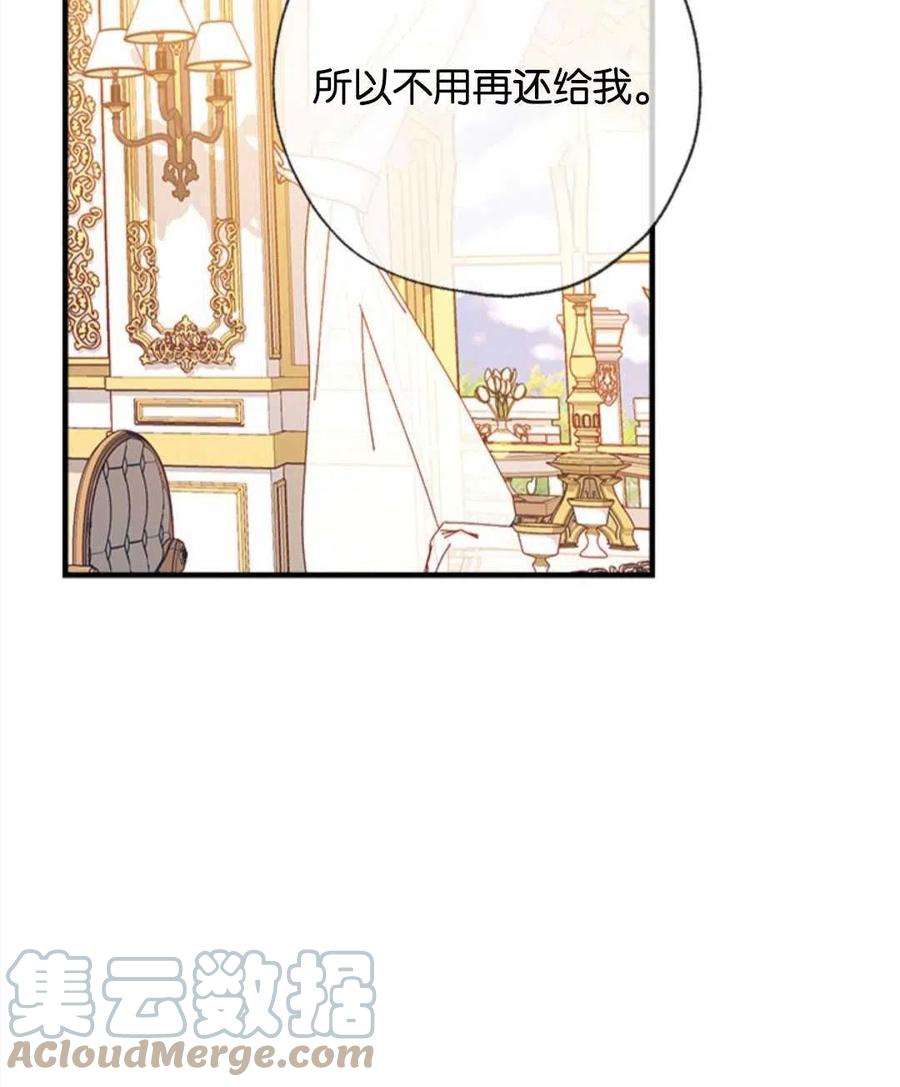 我们能成为家人吗18话