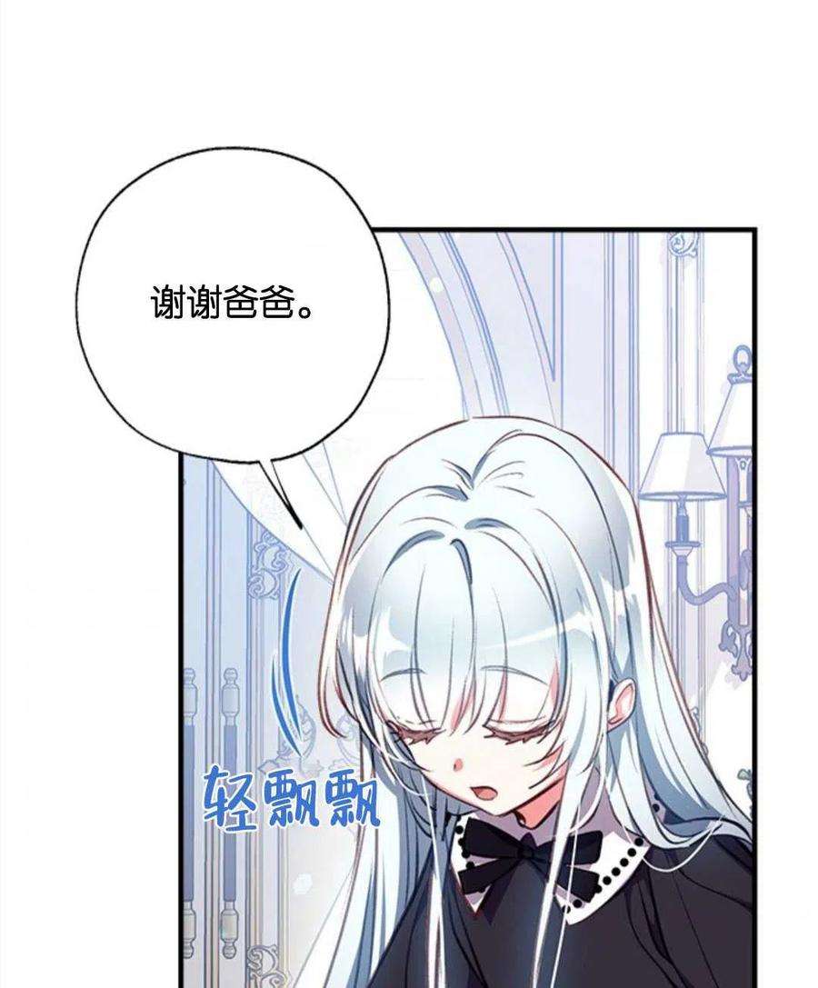 我们能成为家人吗18话