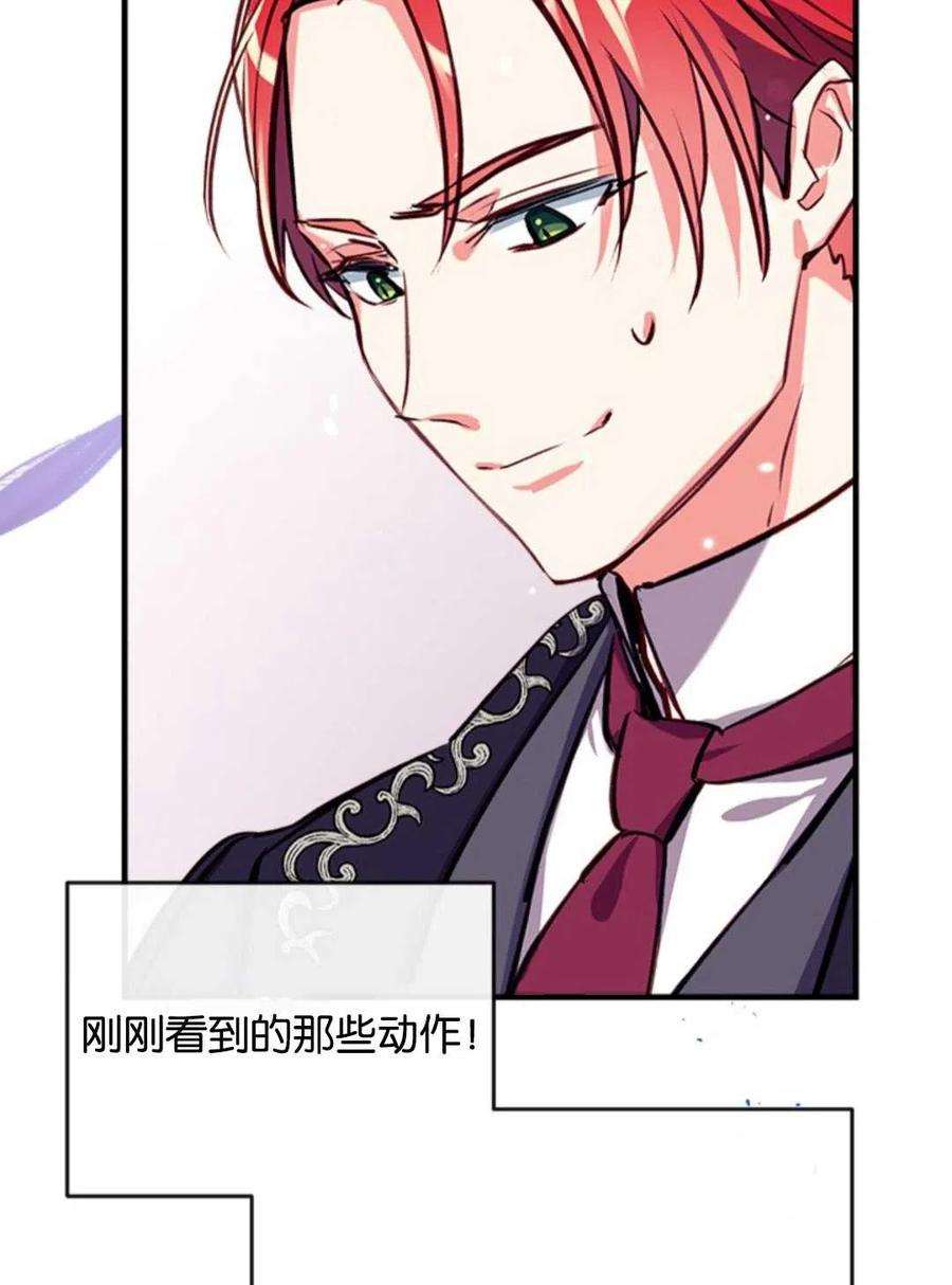 我们能成为家人吗18话