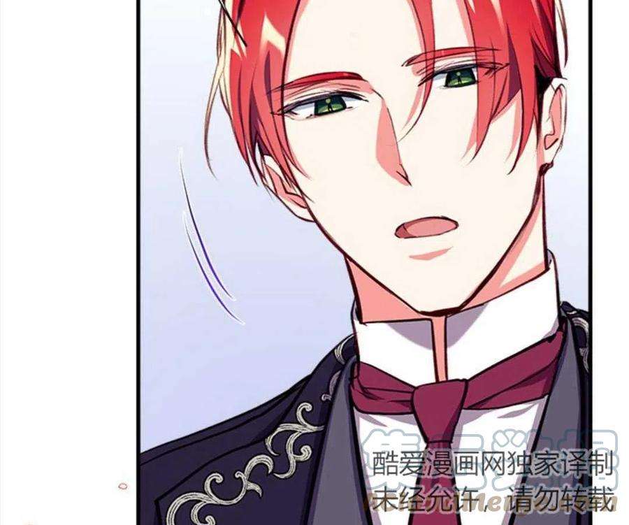 我们能成为家人吗18话