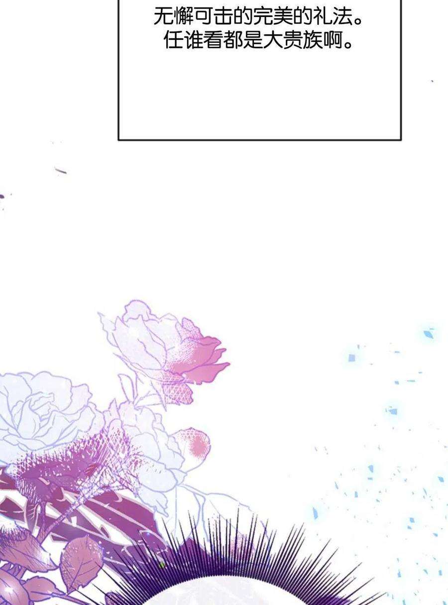 我们能成为家人吗18话