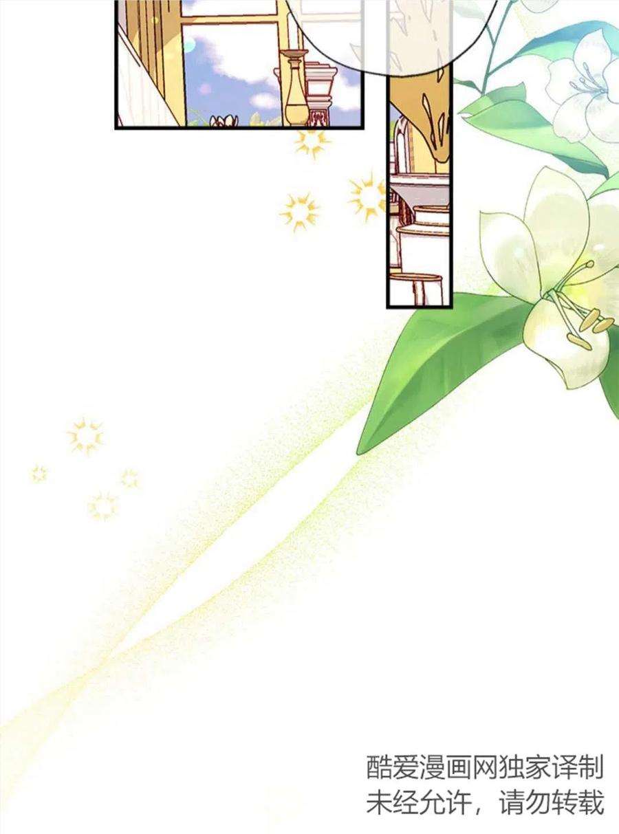 我们能成为家人吗18话