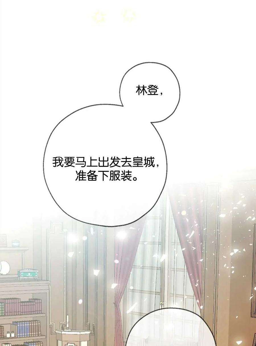 我们能成为家人吗18话