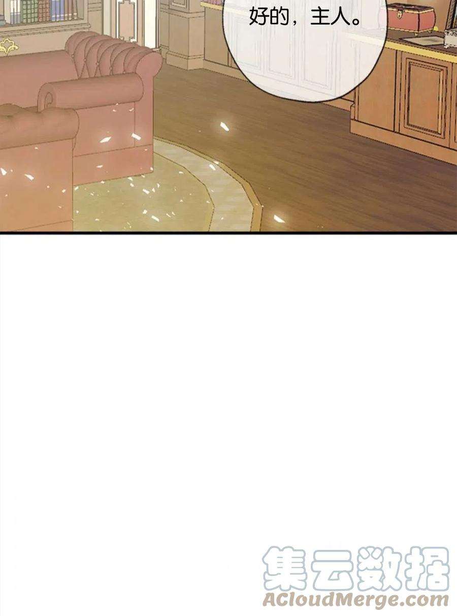 我们能成为家人吗18话