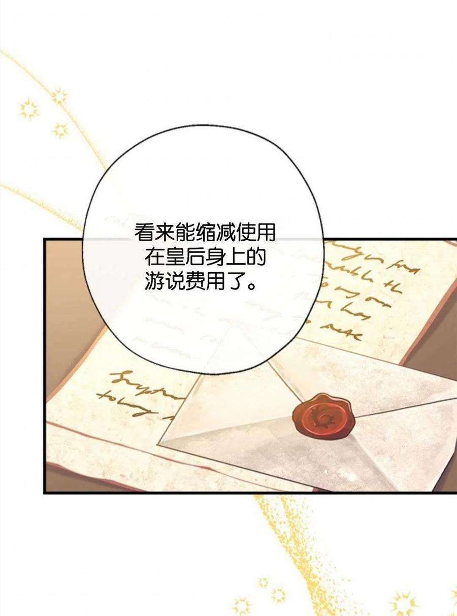 我们能成为家人吗18话